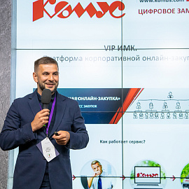 Иван Крутько