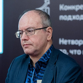 Артем Генкин